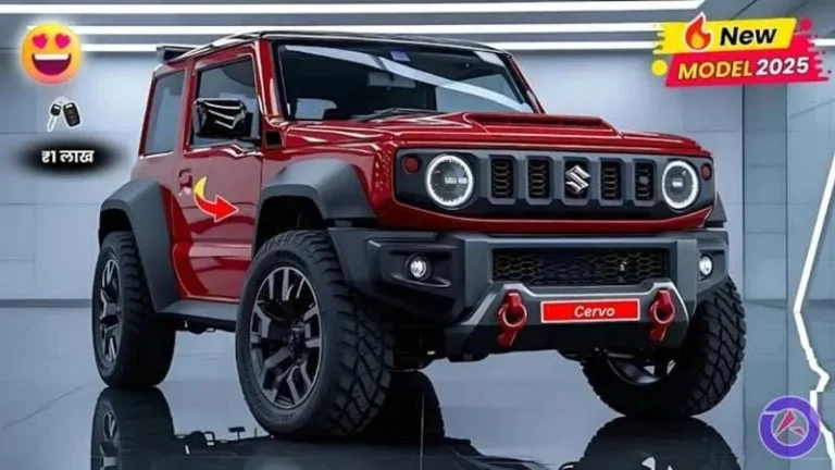 Maruti Cervo 2025 Launched